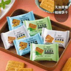 粗糧代餐餅乾無加蔗糖燕麥山藥味餅乾雜糧餅飽腹零食批發代發