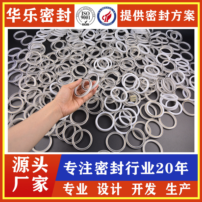厂家直销 液下泵密封圈 无堵塞密封圈 自吸泵密封件