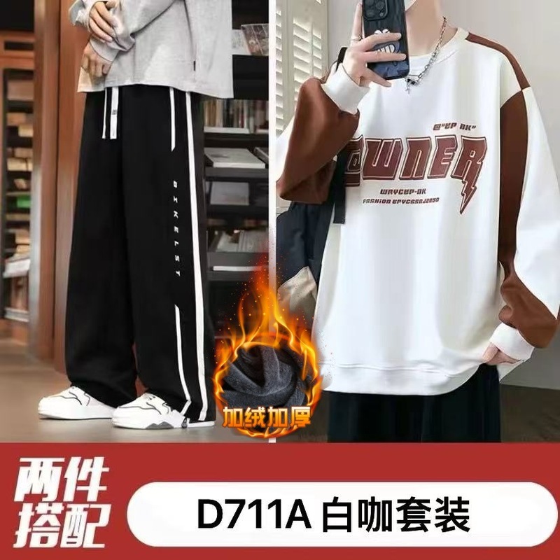 青少年初中学生休闲运动套装男春秋季宽松大码潮牌卫衣卫裤两件套|undefined