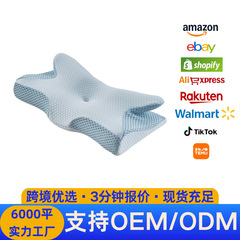 クロスボーダーアマゾンの新しいメモリーピロー、低反発メモリーフォームピロー、ネックピロー、バタフライピロー、頸椎ピロー