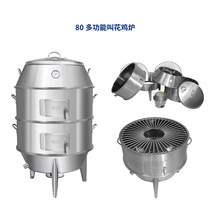 劲恒（LS）80 多功能叫花鸡炉（带表）烧鹅炉烤鸡烤烤肉配温度表