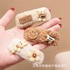 Korean net red explosion plush hair clip Girl bangs front shattering hair bb side hair card back head head hair clip