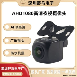 车载摄像头;倒车雷达;车载显示器