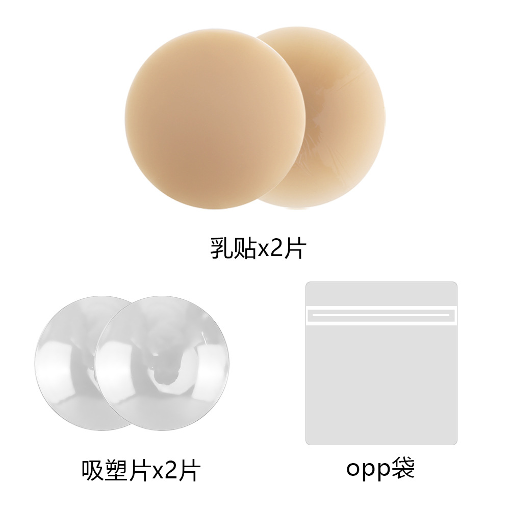 Silicona transfronteriza base de caucho sólido músculo pectoral parche de pezón nipple covers silicona de pecho pequeño invisible ligero
