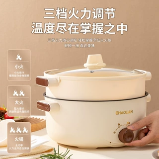 新品多功能不粘料理电煮锅家用电炒锅一体旋钮电热火锅泡面礼品