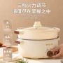 一体不粘多功能家用电煮锅