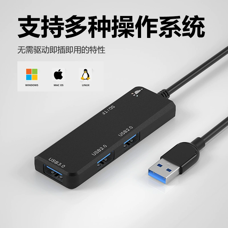 USB3.0hub высокоскоростной хаб USB3.0 порт + usb2.0hub считыватель SD и TF карт