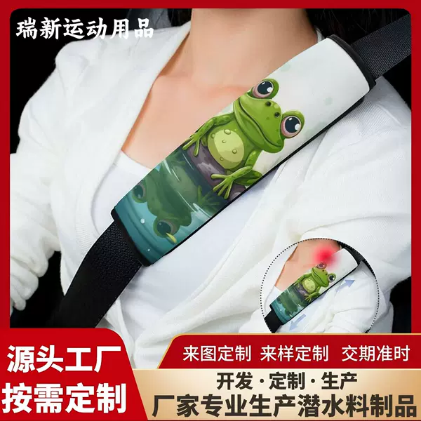 Custom neoprene safety belt, neoprene car seatbelt shoulder pad, creative cartoon shoulder pad