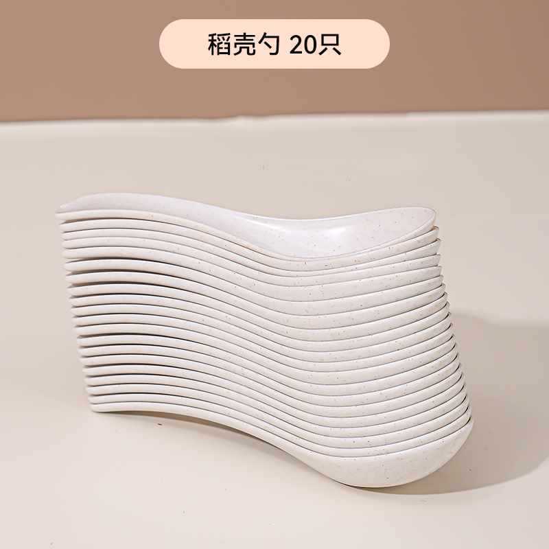 Rice shell spoon [good spring outing]