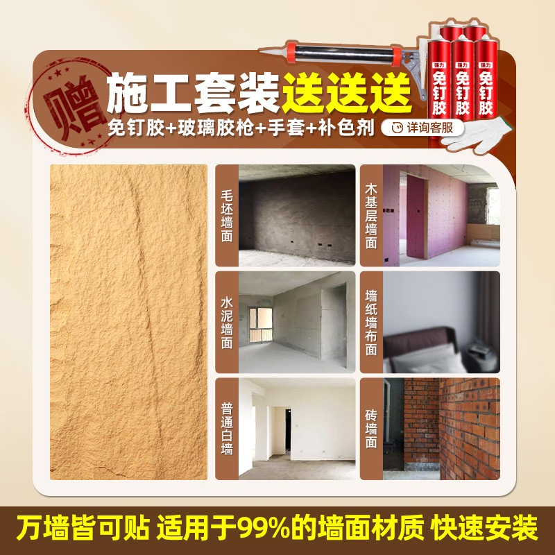 PU panel de acabado de piedra pared de fondo de cuero de piedra arte publicitario panel de pared decorativo ultrafino ligero ladrillo de pared exterior de piedra cultural