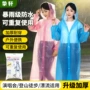 柔软便携一次性暴雨雨披