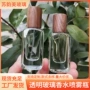 手工方形抛光15ml小样瓶