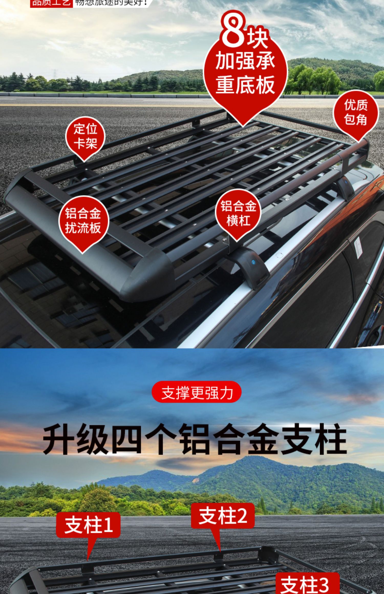 Byd Tang Song Max Song Pro Dmi E2 Yuan Plus Car Roof Rack Suv Roof Rack Luggage Frame