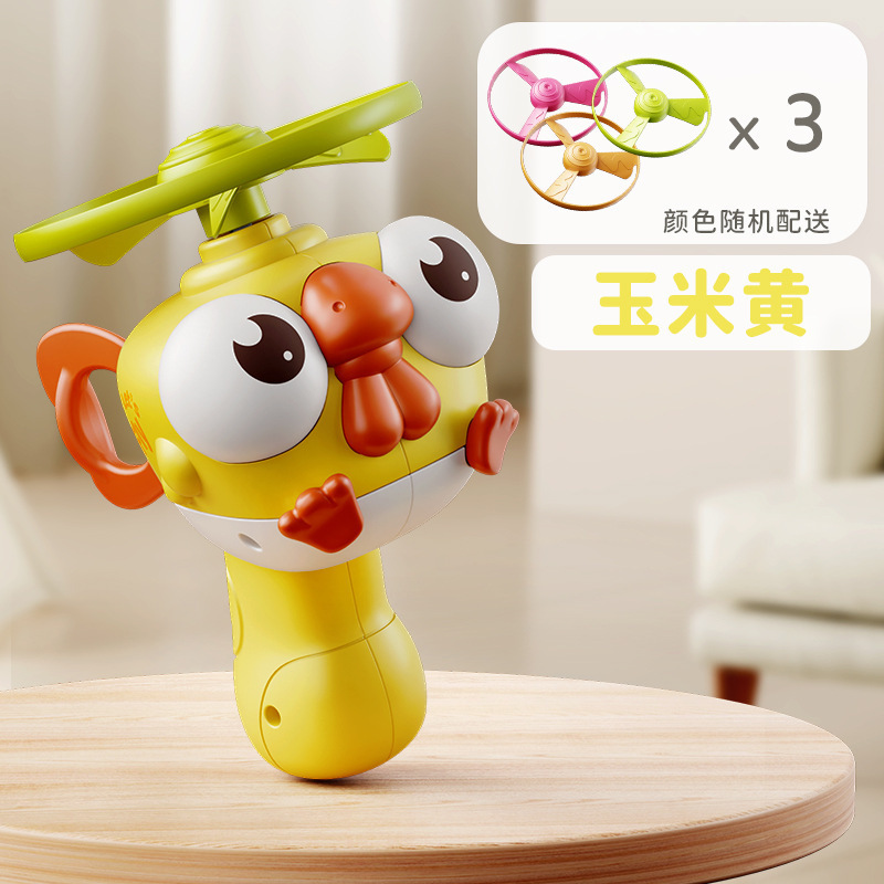 儿童竹蜻蜓飞碟可手持发射陀螺户外运动宝宝弹射飞行玩具亲子礼物|undefined