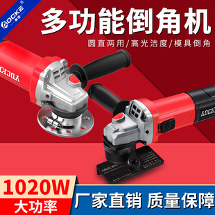 Aojian electric chamfering machine handheld inner and outer round hole CR45 degree angle metal copper aluminum trimming chamfering non-pneumatic machine