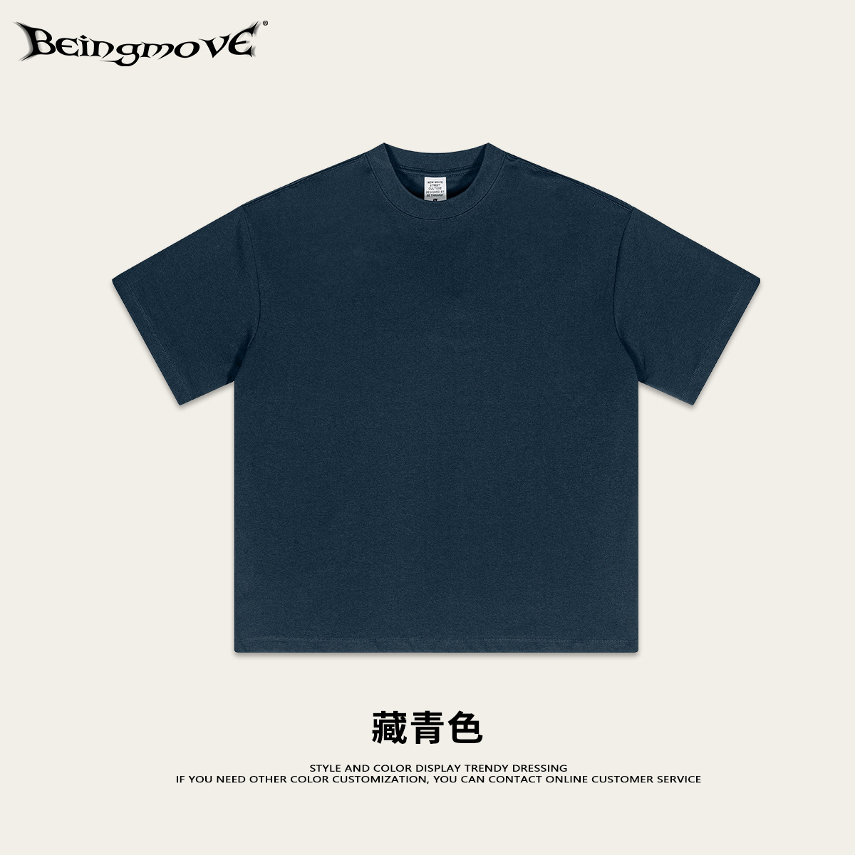 2025 primavera y verano menta mambo camiseta adolescente suelta camiseta de hombre sorona camiseta fresca para hombre
