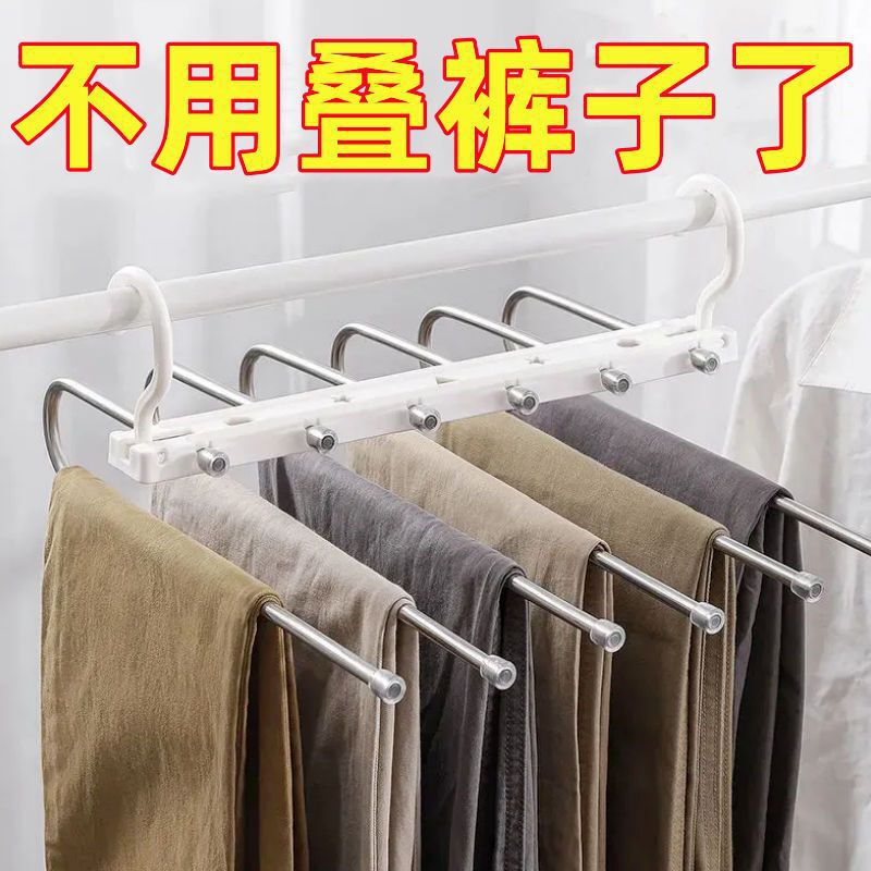 伸缩折叠裤架防滑不锈钢裤夹多层挂裤子专用衣架家用收纳神器裤1z|undefined