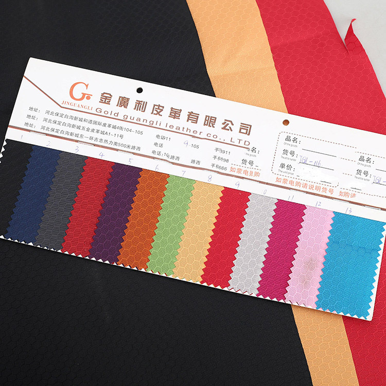 厂家直供牛津布六角菱形优丽胶涤纶面料皮革面料箱包布料