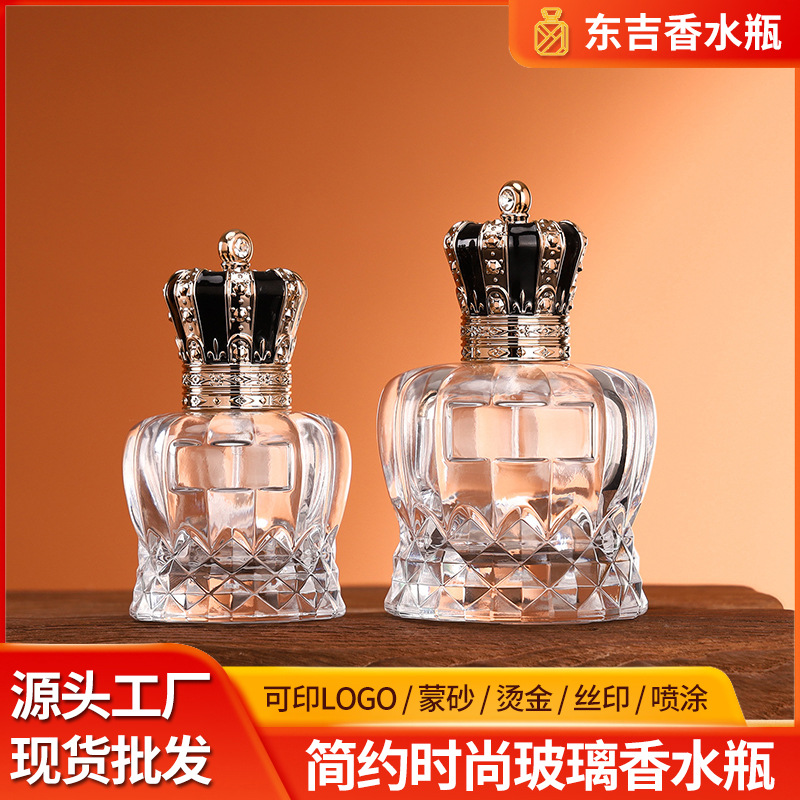 供应透明玻璃香水分装瓶50ml小样玻璃喷雾瓶100ml大容量香水瓶