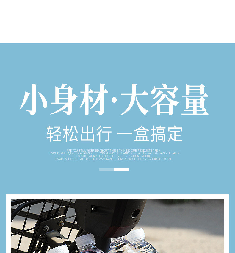 Electric Tricycle with Added Basket Storage Box, Storage Box for Delivery Vehicles, Modified Storage Box, Front Storage Box