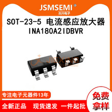 INA180A2IDBVR SOT-23-6�NƬ����Б��Ŵ��������\��Ŵ󼯳�оƬ