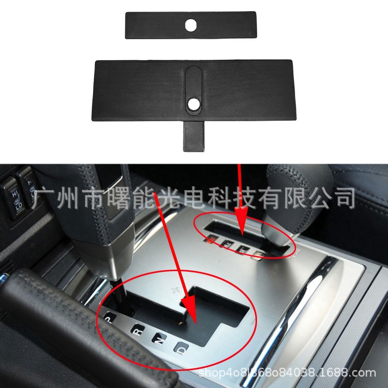适用三菱帕杰罗V87V93V97排挡杆内衬防尘胶V73V77换档胶套挡泥板