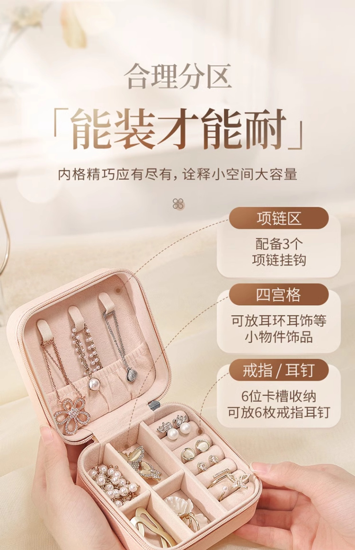 Portable Travel Jewelry Storage Gift Box Earring Stud Necklace Ring Jewelry Box Jewelry Storage Jewelry Box