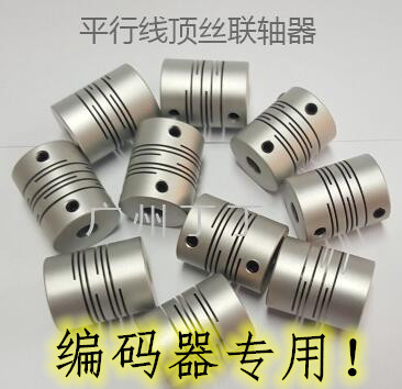 生产各种平行线联轴器平行线联轴器有大量现货供应