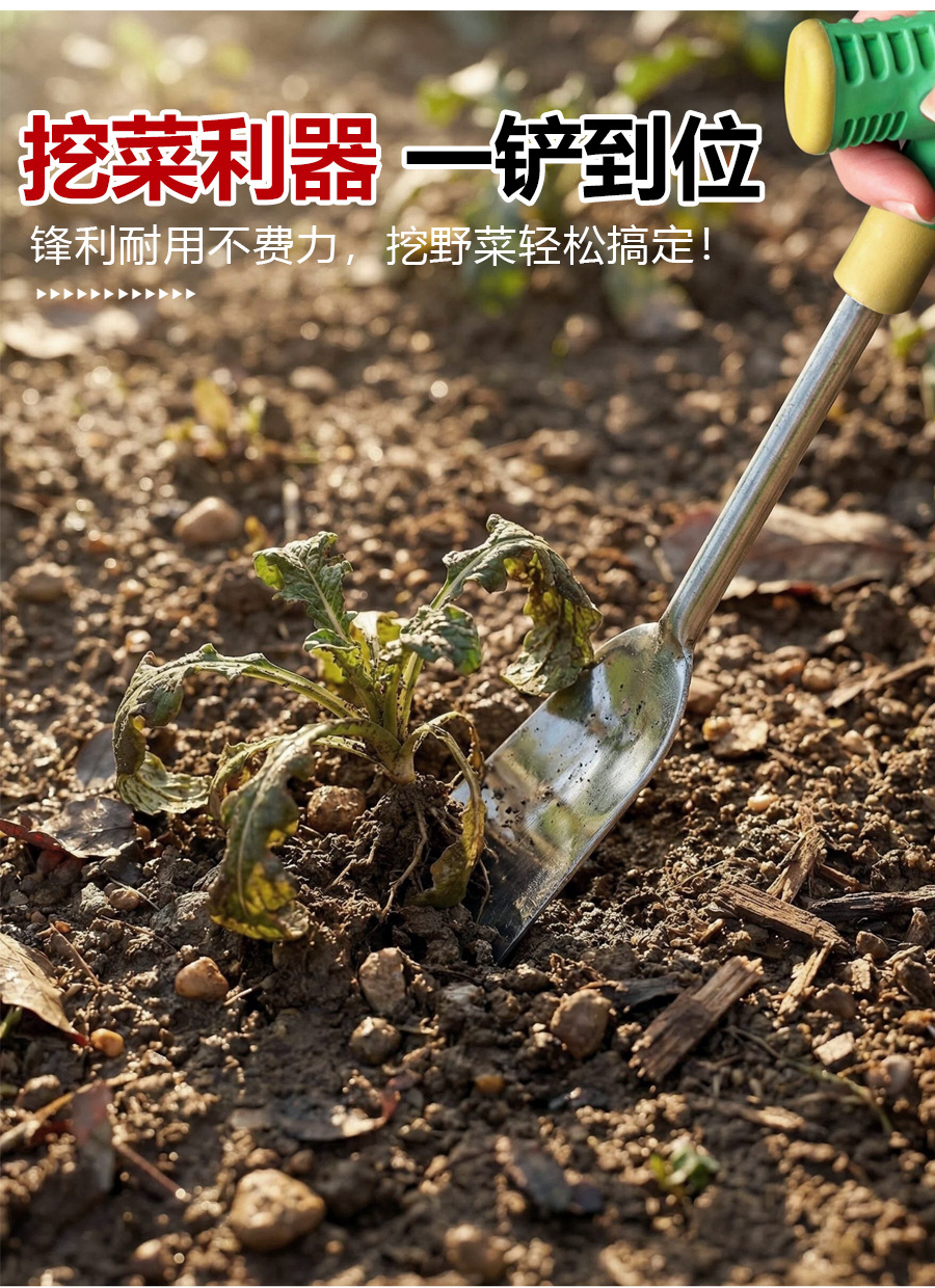 三分铲_04.jpg