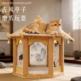 实木猫爬架猫窝一体 剑麻柱耐磨猫抓柱 四季通用猫房子不掉屑