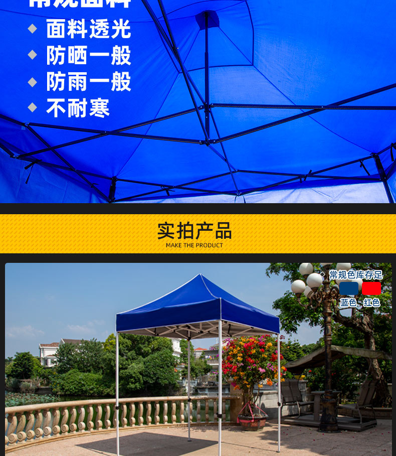 半自动架详情页_08.jpg