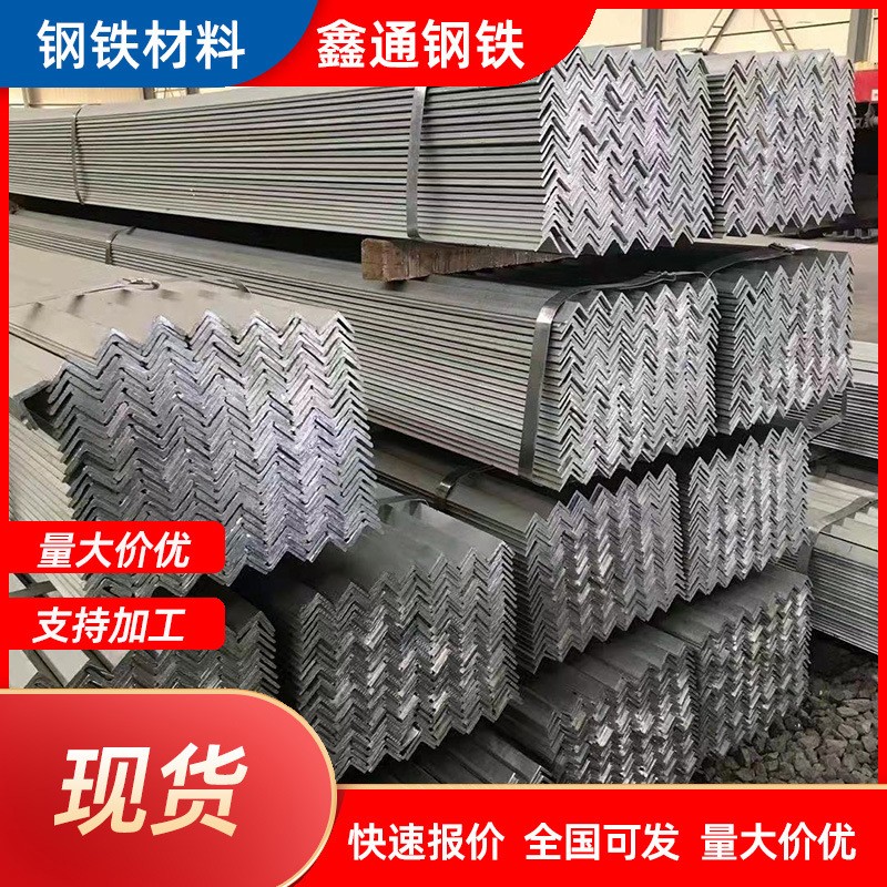 厂家批发q235b热镀锌角钢30*30镀锌角铁 不等边镀锌角铁 建筑支架