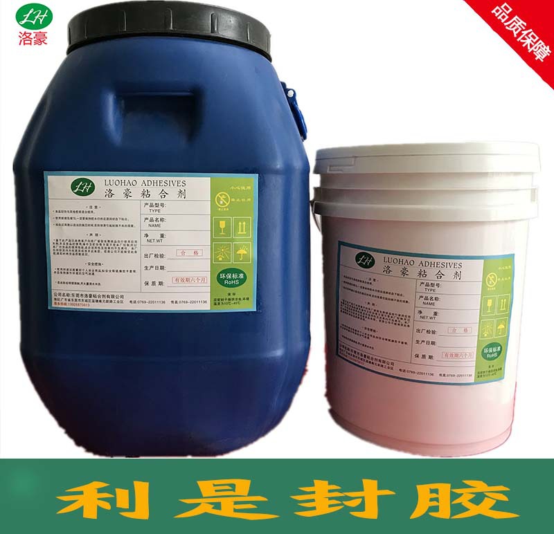 供应利是封胶纸塑胶磨光胶糊盒胶复合胶白乳胶封口胶礼品盒胶