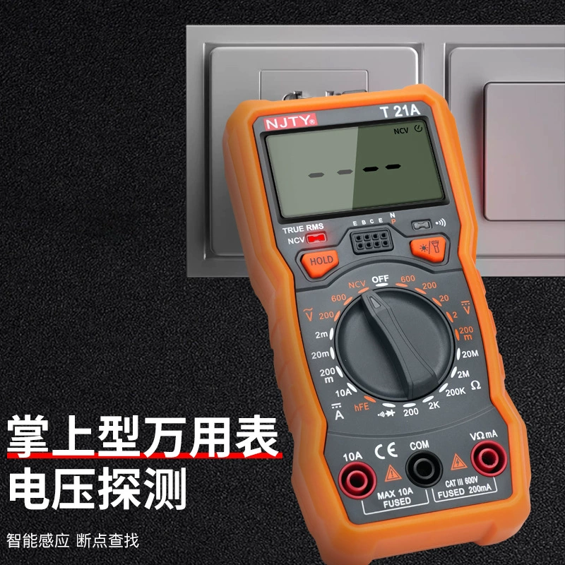 Мультиметр Tianyu цифровой высокоточный измеритель с защитой от ожога электрический Универсальный измеритель T21AT21BT21CT21DT21E