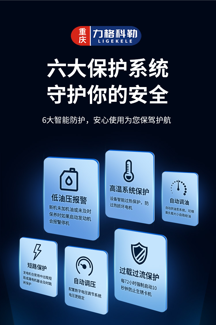 力格科勒_15