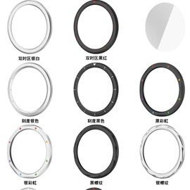 智能手表表带;手表保护壳;AppleWatch表带
