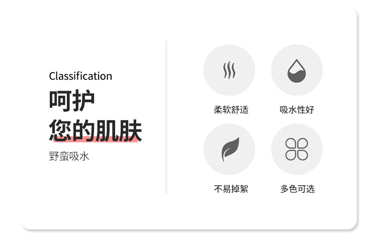 聚云晨浴裙_02.jpg