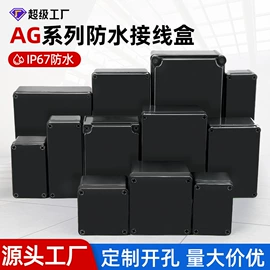 按钮开关;交通警示灯;船型开关