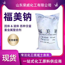 �����c�ؽ����x�ӳ����w�ҹ̻����ϏUˮ̎�����z�򻯴��M�������c