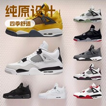 莆田纯源AJ4电母乔丹电母黑水泥巴黎篮球鞋乔4鸳鸯AJ3气垫篮球鞋
