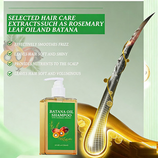 �羳�^�l�o��o��batana oilϴ�lˮ300ml�����{���Ե���ϴ�lˮ
