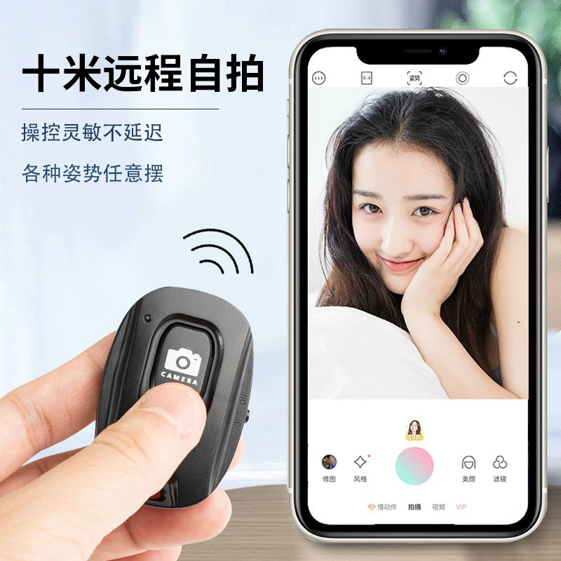 Блютуз селфи-remote контроль беспроводной камеры видео артефакт один кнопка Bluetooth пульт дистанционного управления одноразовое селфи