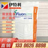 FEP FEP FJP-640 Гигант HUA F46 Полите-фторид FEP FEP FEP Mooth Line Line FEP сырье