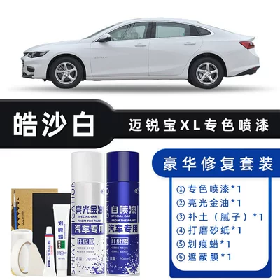 Avtomobil boya qələmləri Repair Touch-Up Pen - color-classification-haosha-white-luxury-repair-free-soil-replenishment-scratch-wax-masking-film-tools