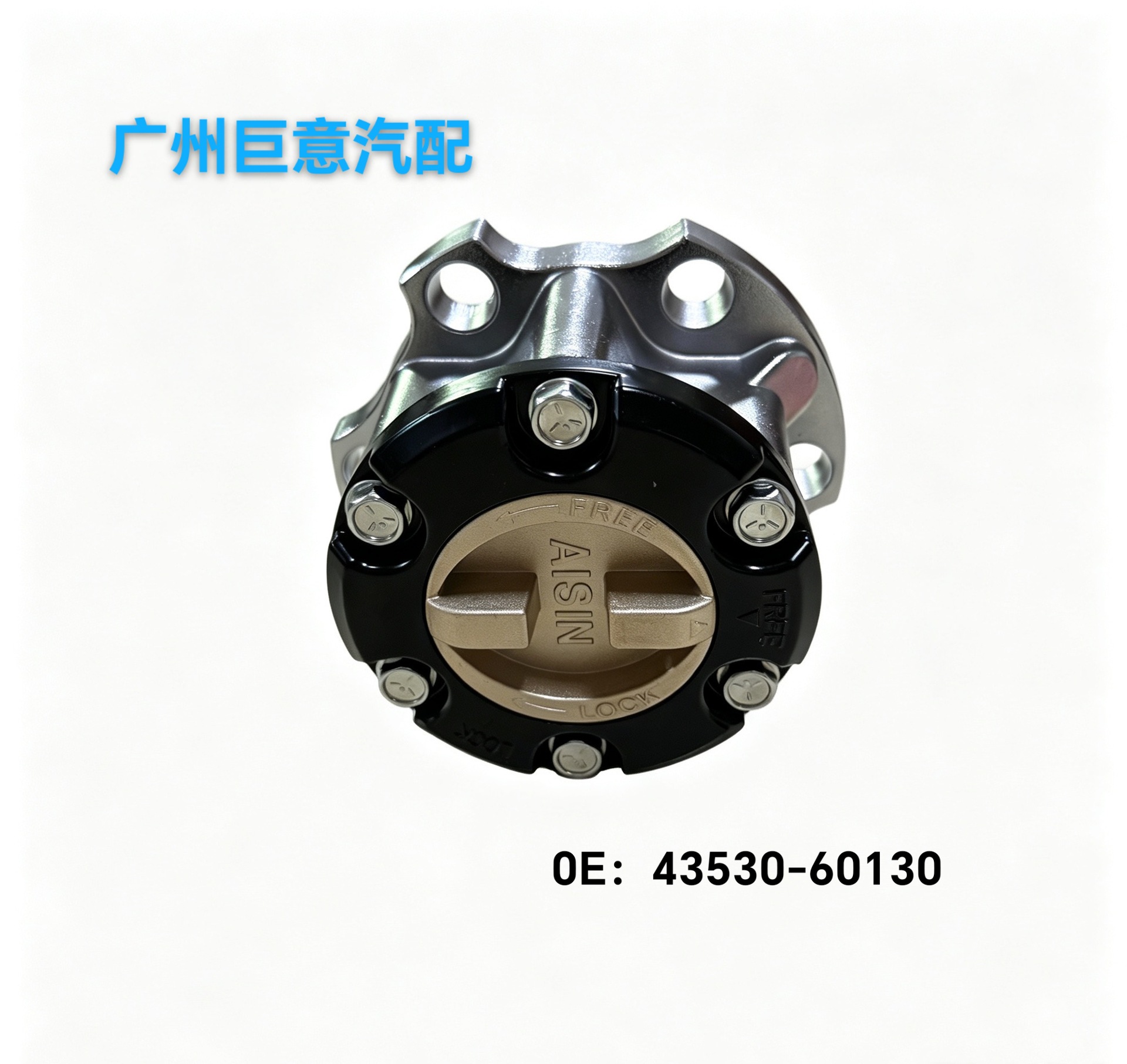 Front Wheel Clutch Freewheel 43530-60130 Suitable for Toyota Land Cruiser Fj100