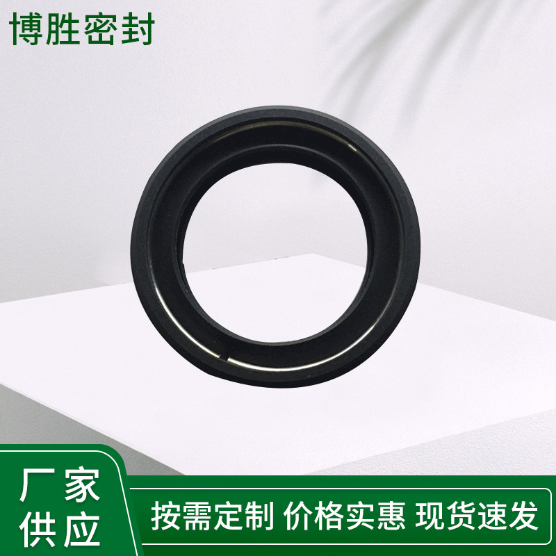 旋转轴用泛塞封 四氟车削密封件 旋转密封圈 耐高温 耐高压 密封