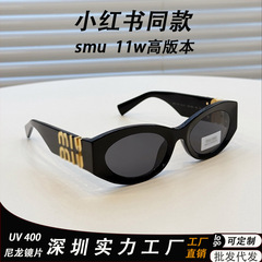 MIU Miaojia キャットアイ サングラス SMU 11w ハイバージョン サングラス レディース ハイエンド アンチ UV UV400