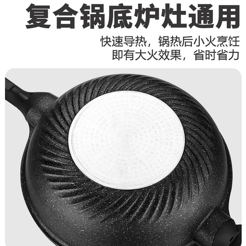  induction cooker household non-stick stir-frying pot iron pot gas stove suitable for wholesale