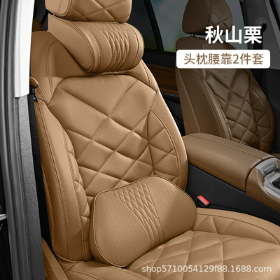 Neck Pillow, Driving-Specific Neck Pillow, Waist support - nappa-leather-headrest-lumbar-support-set-akizumi-chestnut