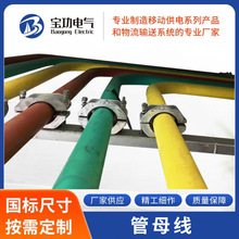 全绝缘管式母线环氧树脂真空浇筑管型电力高压安全绝缘